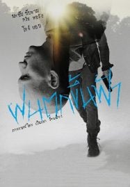 สไปเดอร์แมนดูหนังออนไลน์ การ์ตูน